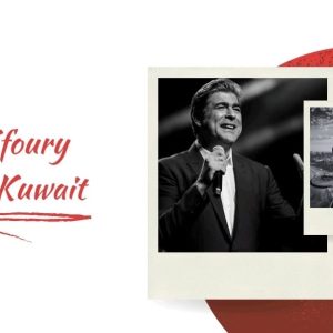 Waek Kfoury - Live in Kuwait